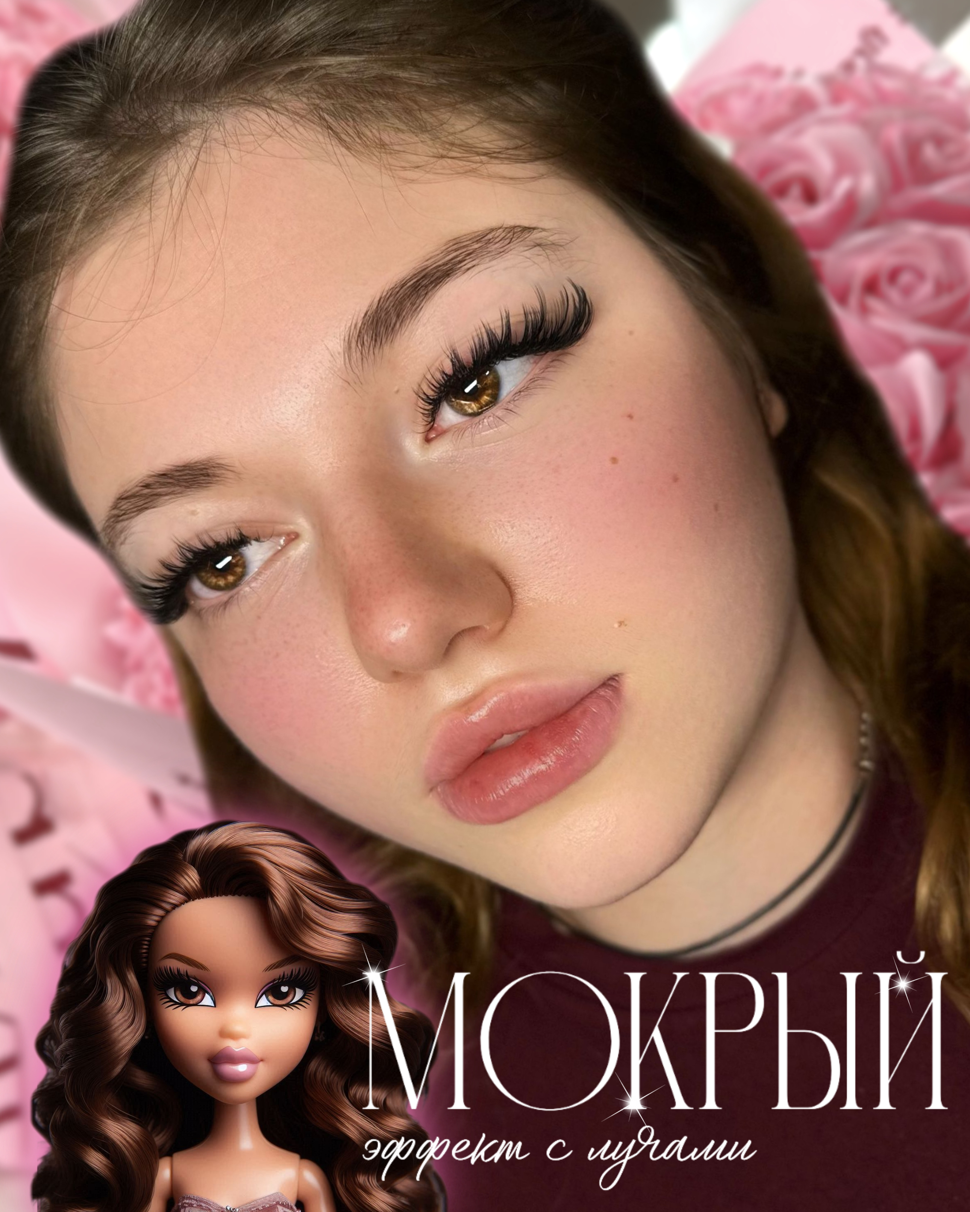 Профессиональный массаж
